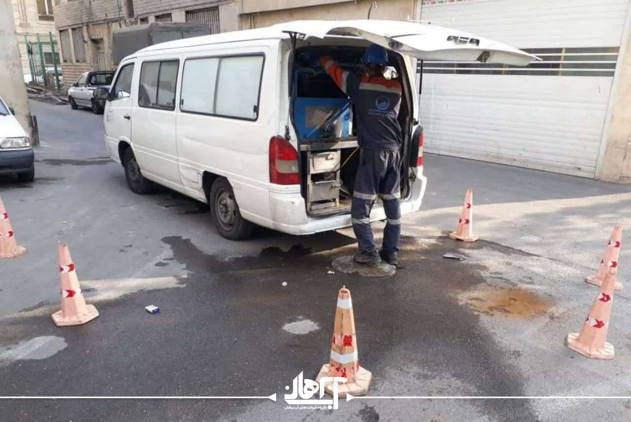 شبکه آب و فاضلاب - آب برهان